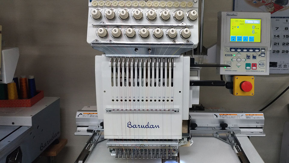 Barudan Computer Machine